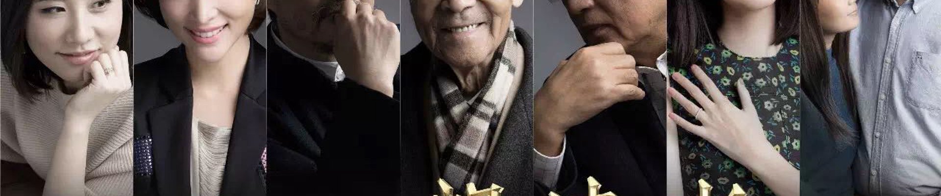 龙8头号玩家简介